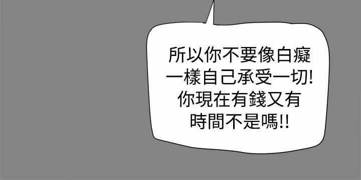 第33章：孝宣也在ThrillGirls3