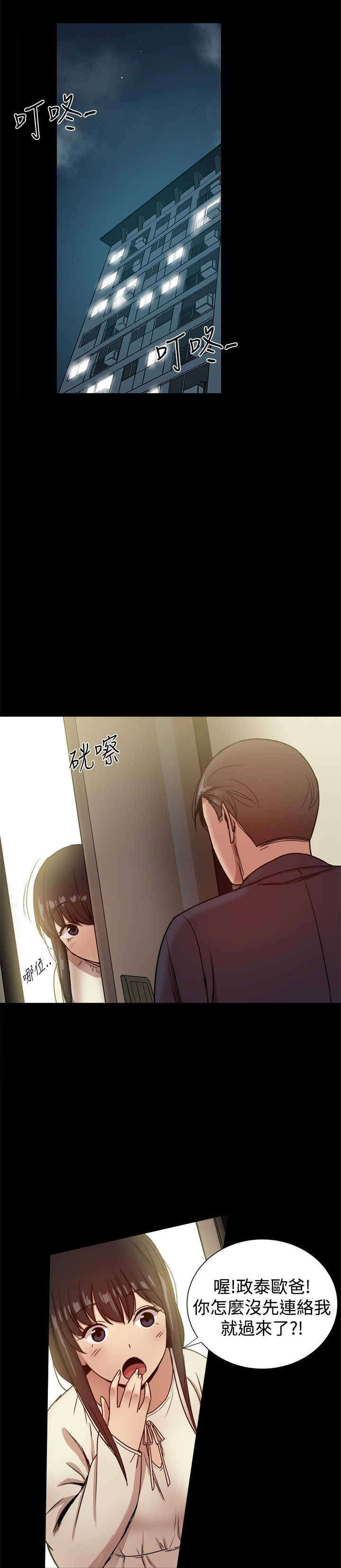 第65章：验证孝宣0