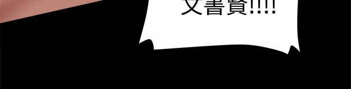 第22章：监狱11