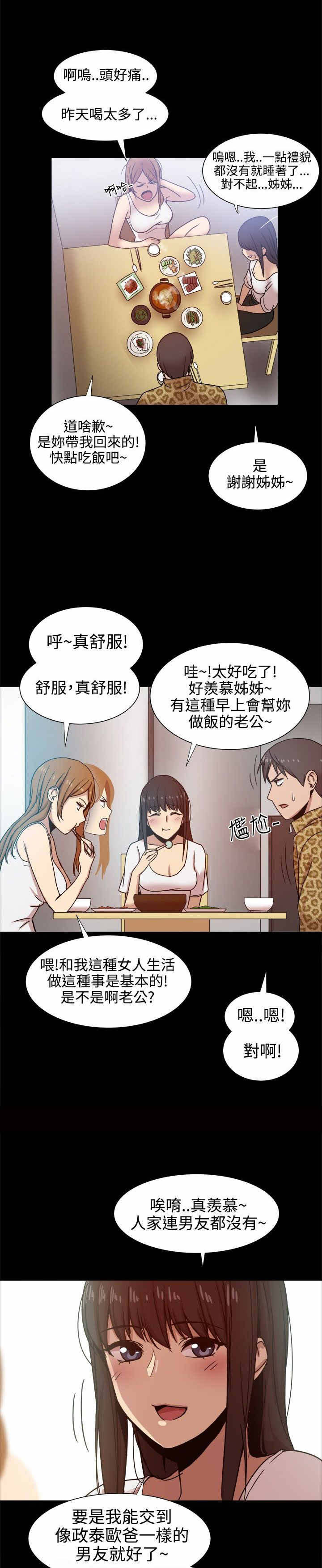 第26章：惊险一问0