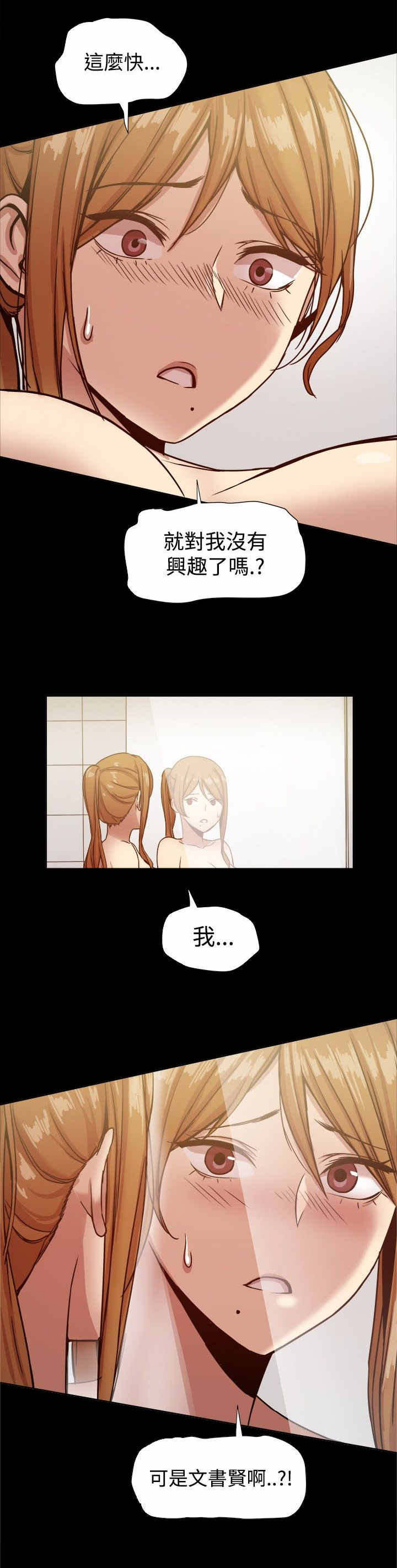 第37章：快回头吧9
