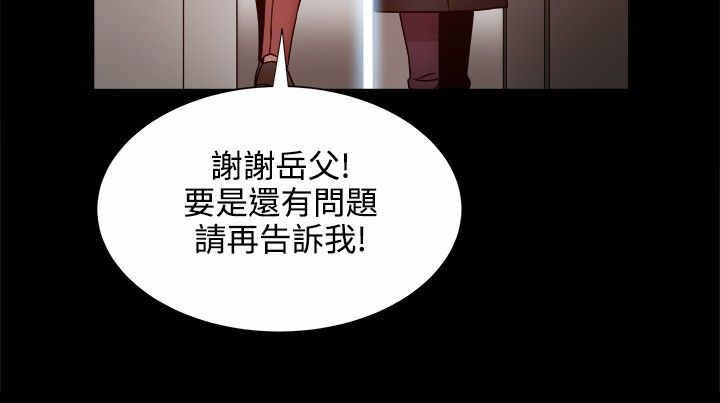 第41章：财务管理之职7