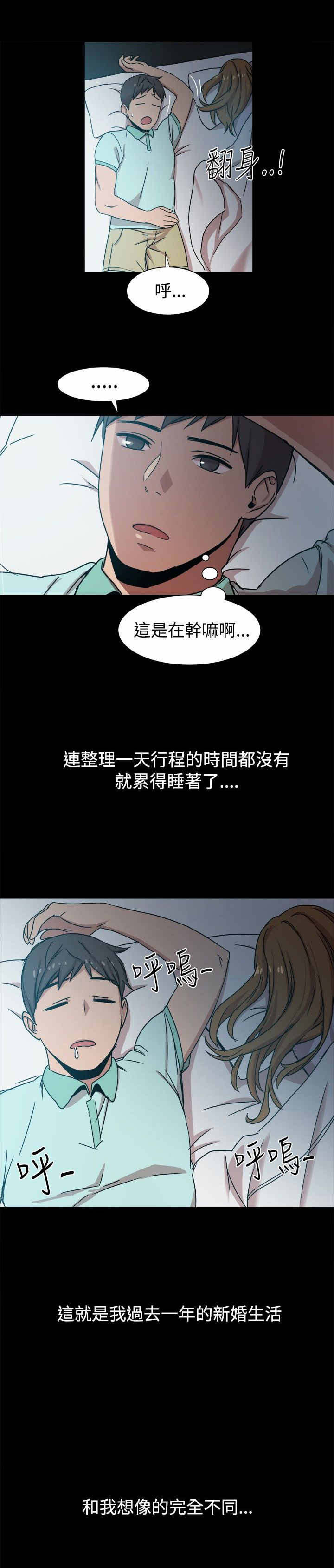 第19章：三倍价钱0