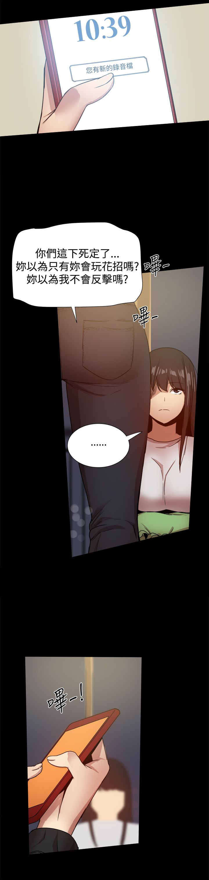 第82章：峰回路转？11