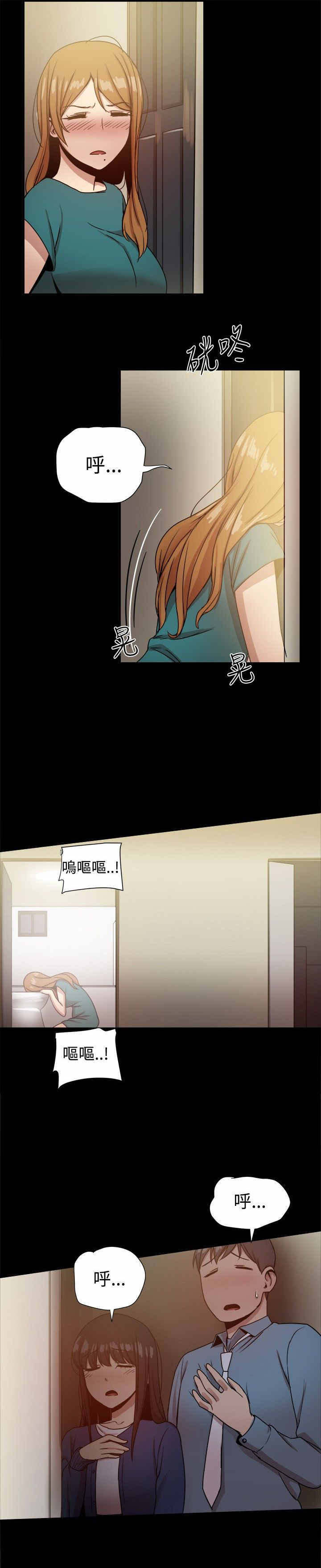 第52章：惊险4