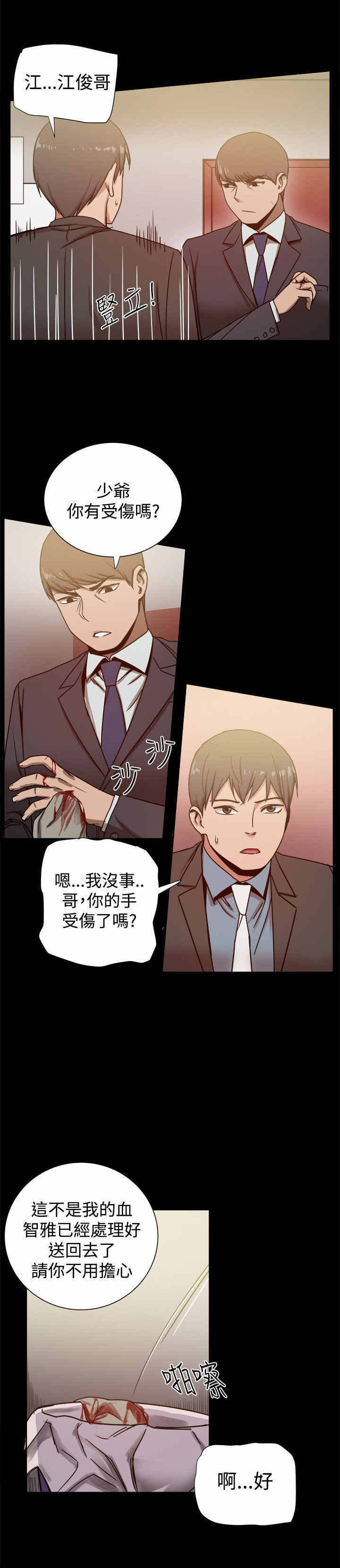 第49章：宣战？1