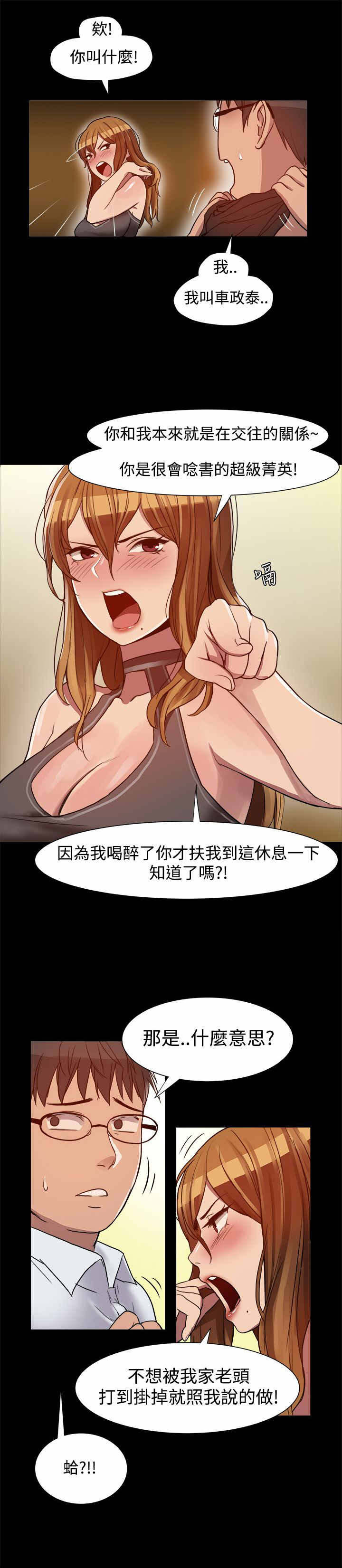 第8章：见大哥2