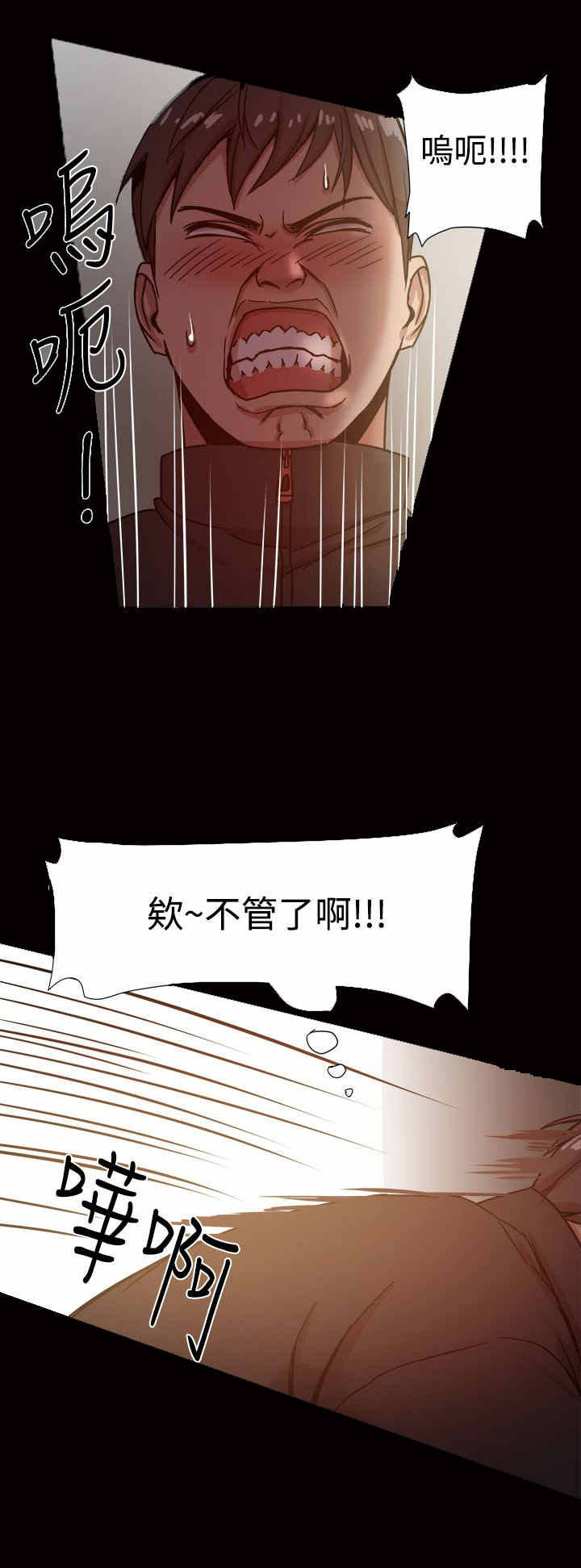 第26章：惊险一问7