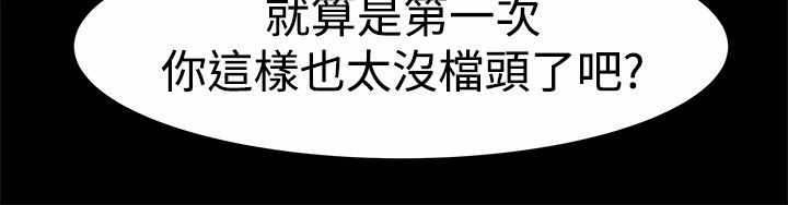 第5章：拼命挣钱2
