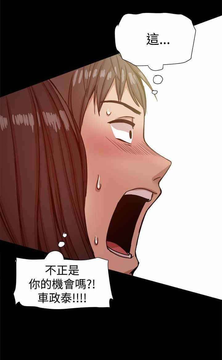 第24章：机会11