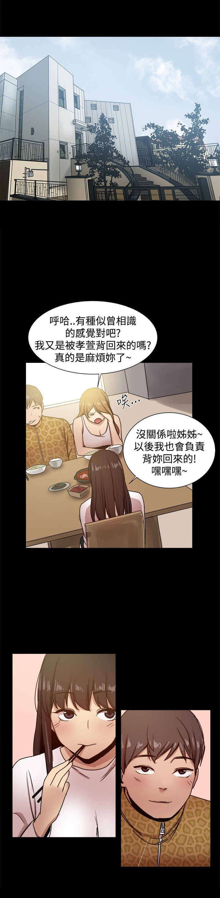 第53章：大血拼0