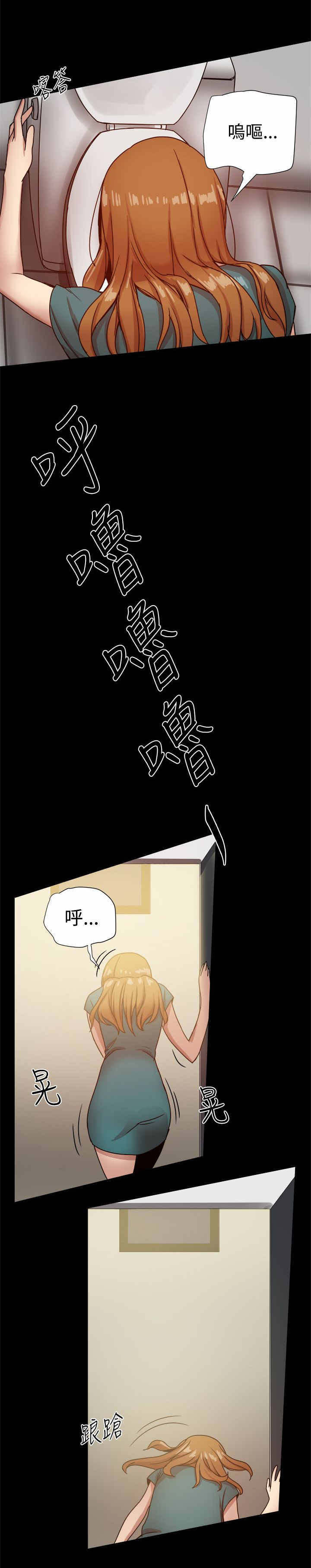 第52章：惊险7