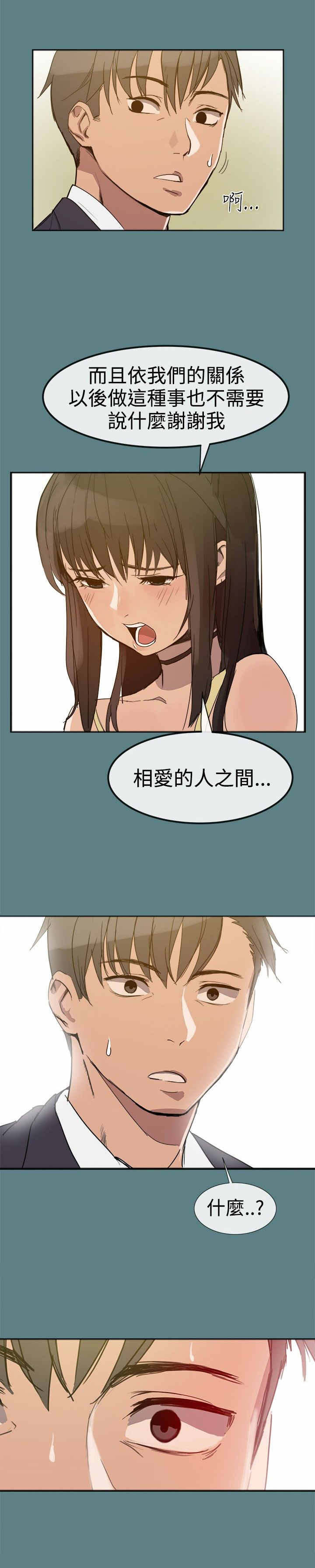 第1章：剧情展开6