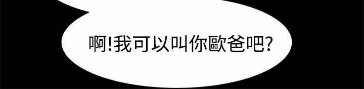 第26章：惊险一问1