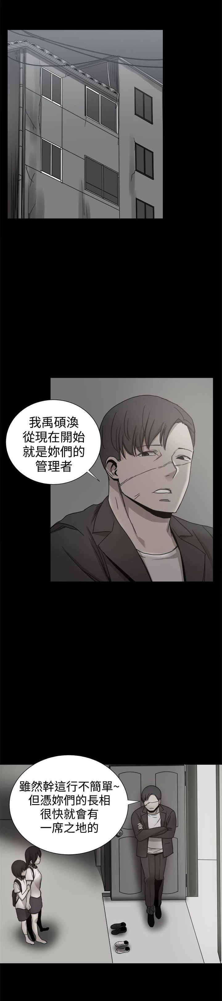 第88章：回忆（二）3