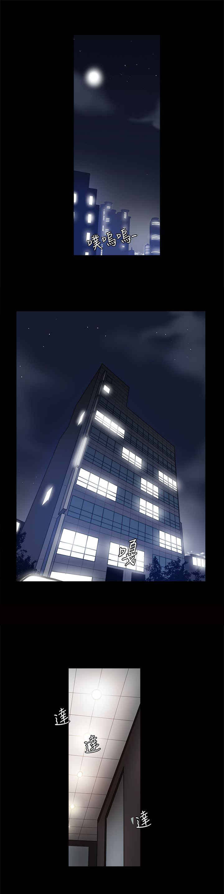 第9章：名门大学的证明0
