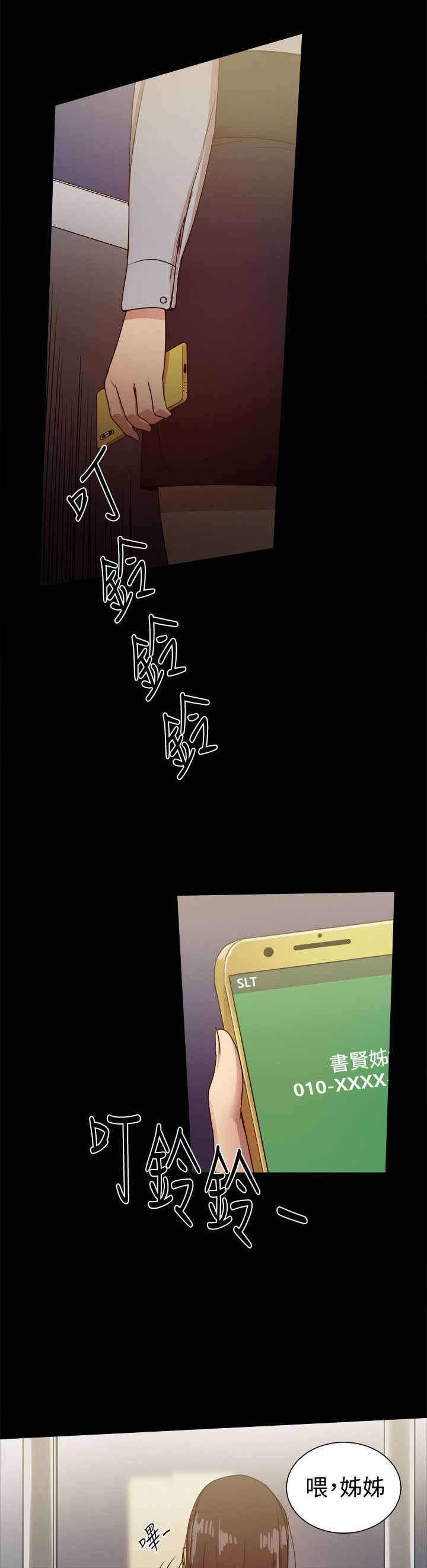 第78章：摊牌7