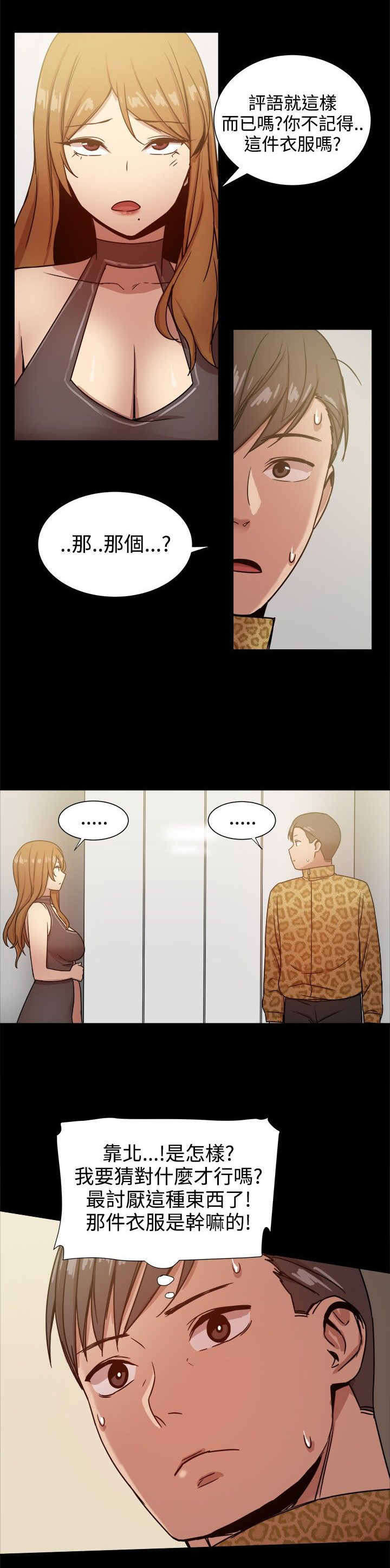 第62章：行政人员9