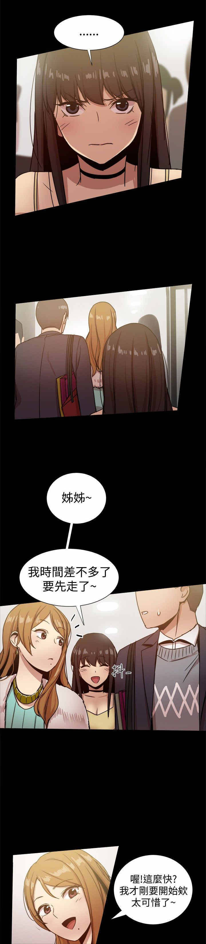 第57章：厕所门0