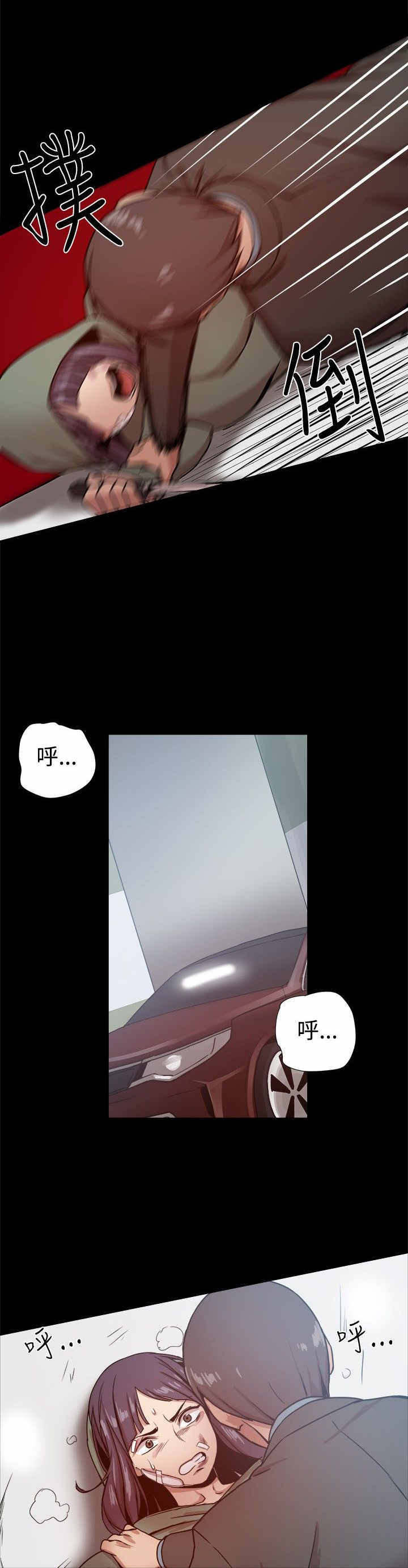 第45章：智雅？9