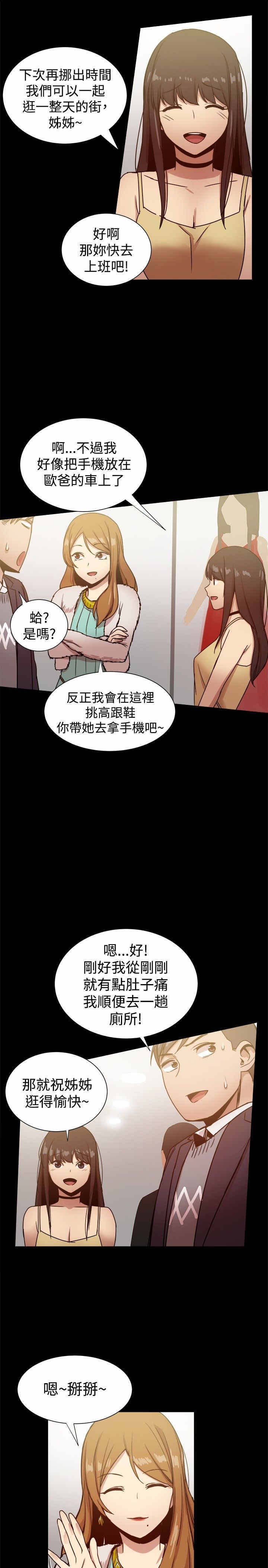 第57章：厕所门2