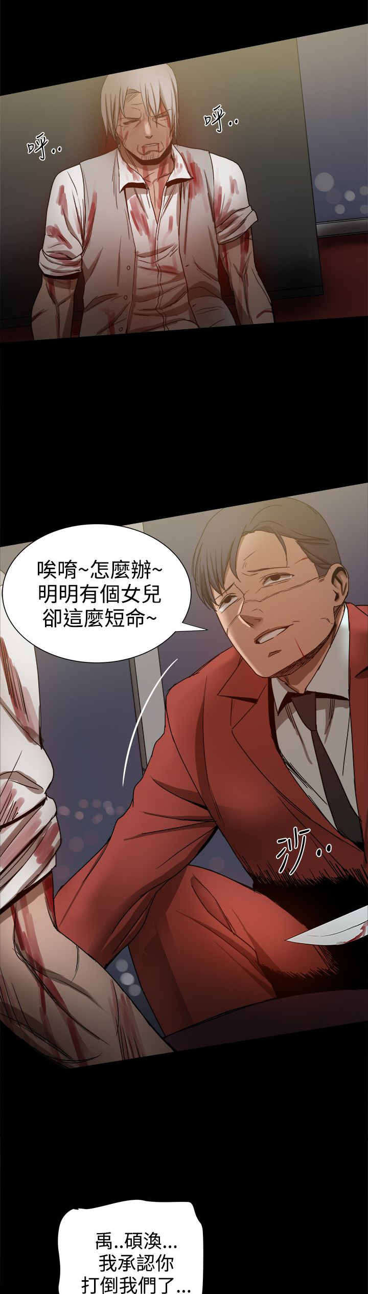 第86章：一切都是计划10