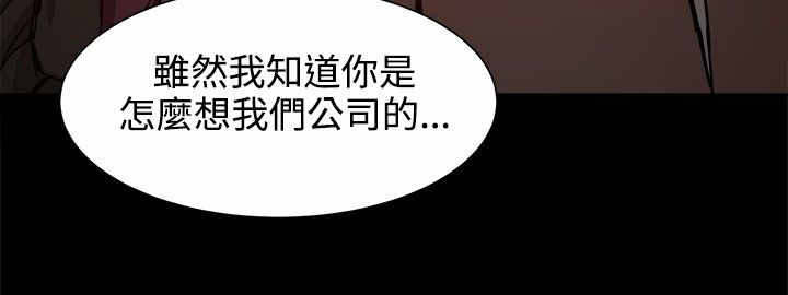 第42章：关系暴露？1