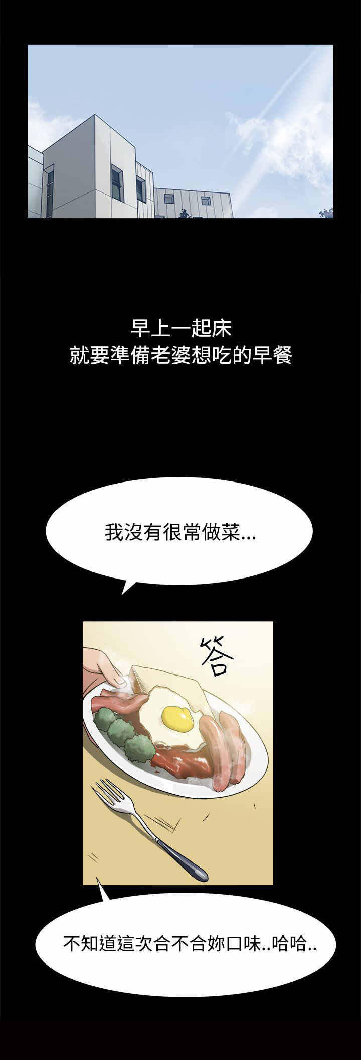 第18章：婚后生活0