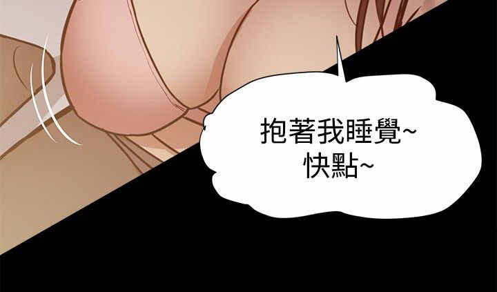 第24章：机会9