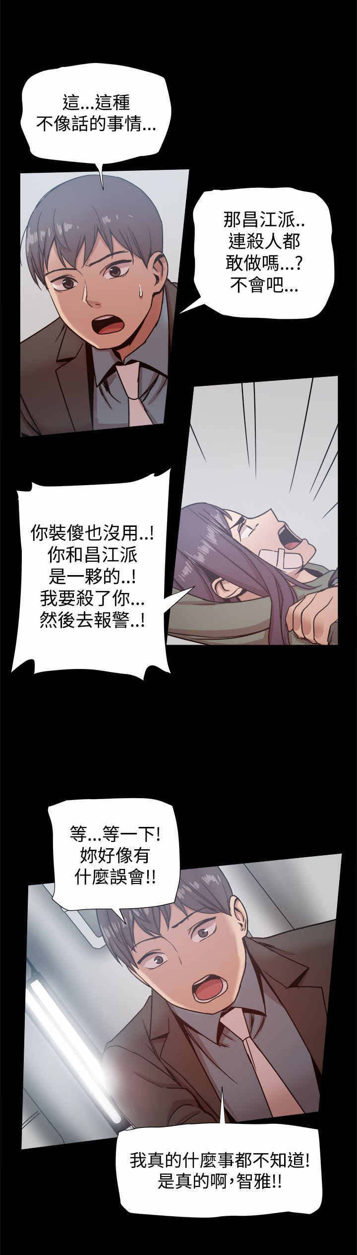 第47章：少爷，请回避！0
