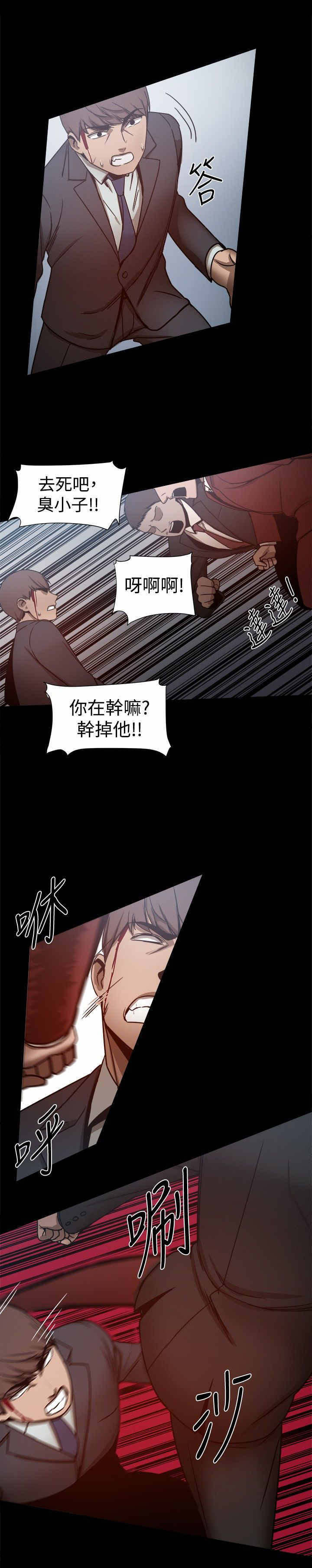 第56章：大哥出手2