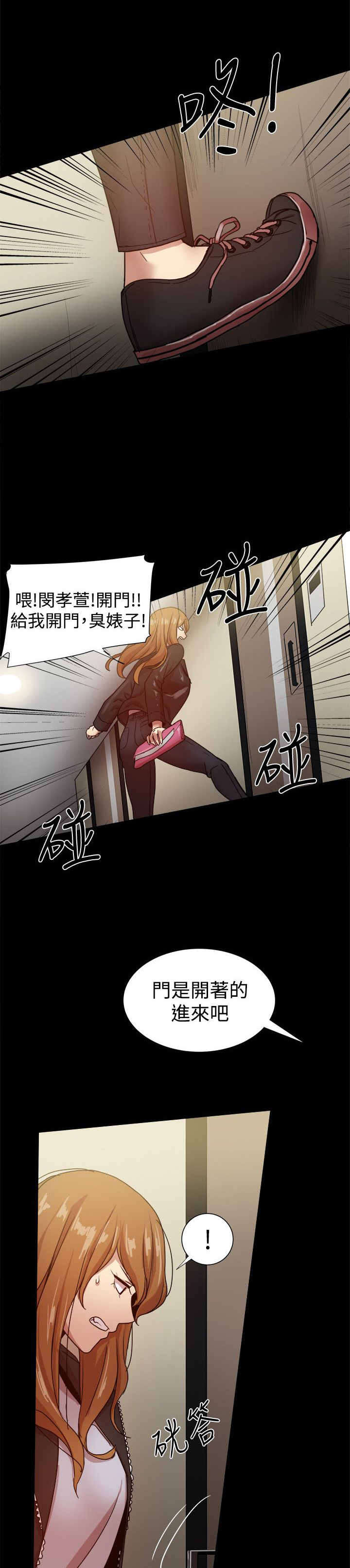 第82章：峰回路转？0