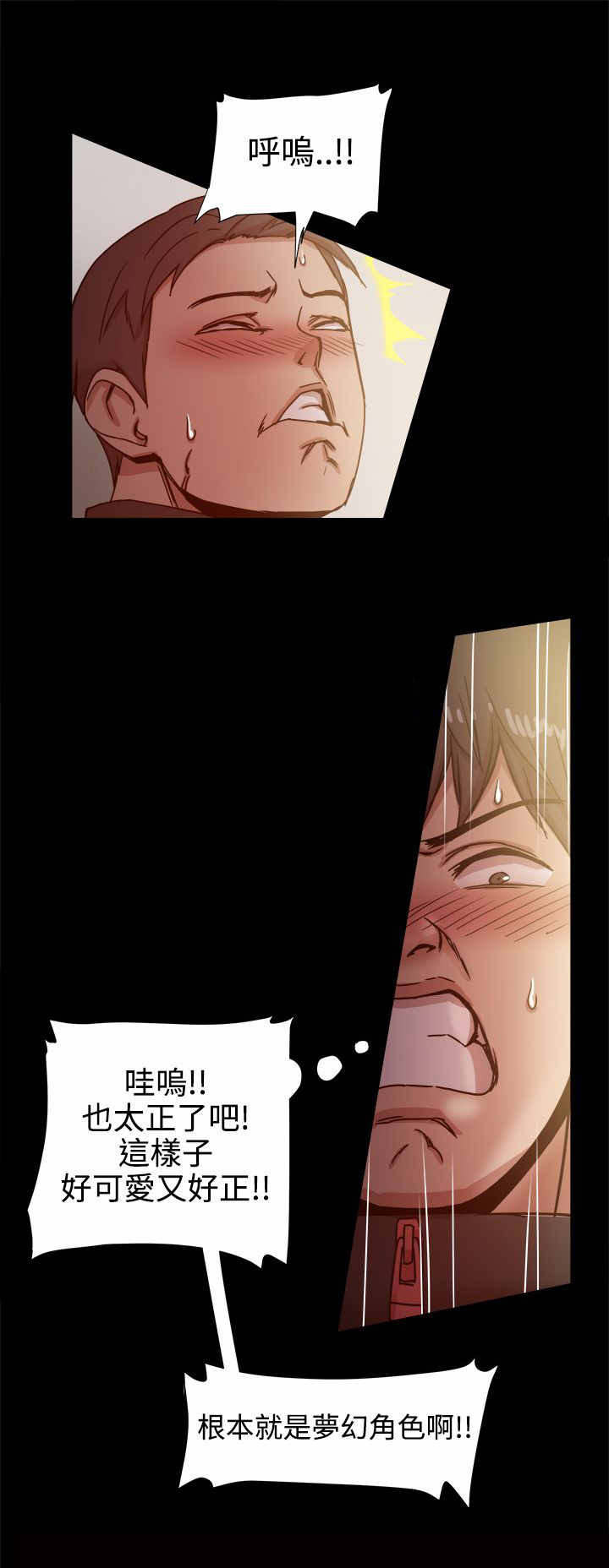 第25章：有妇之夫3