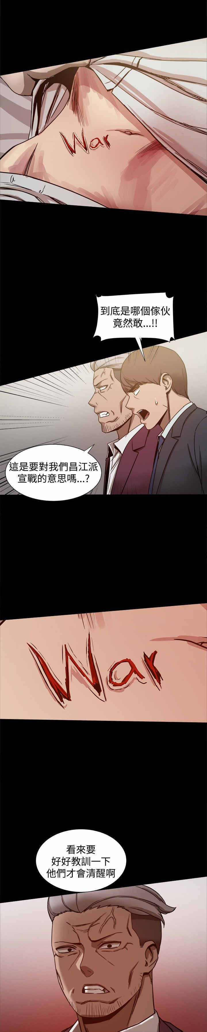 第50章：计划顺利进行1