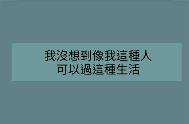 第1章：剧情展开3