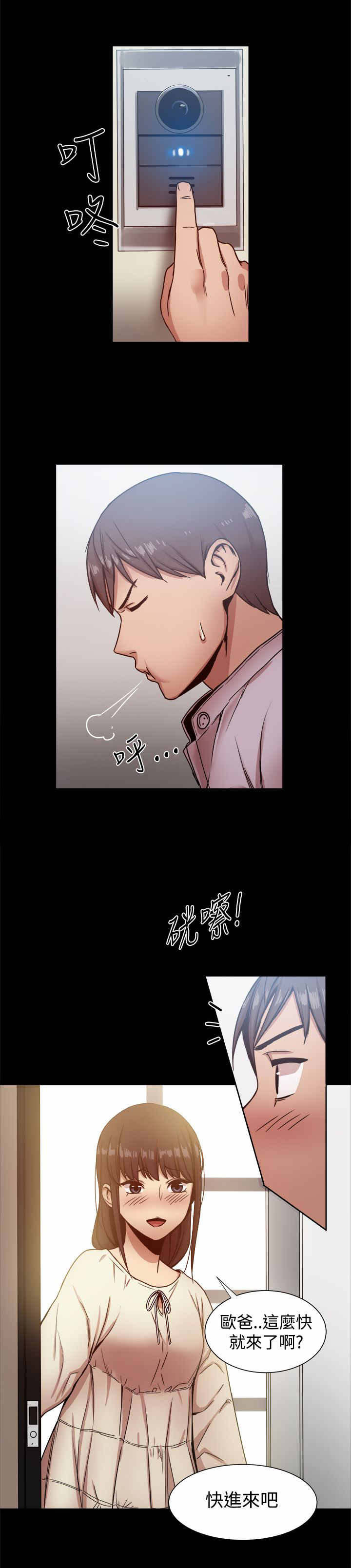 第34章：见面9