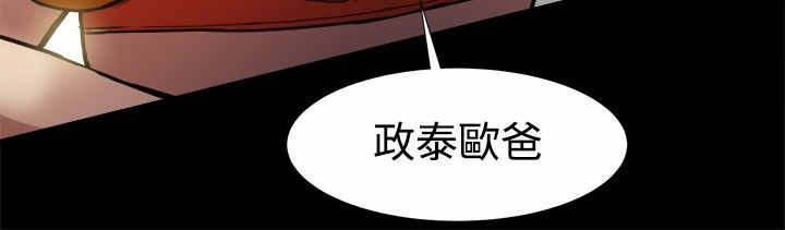 第36章：想和你交往8