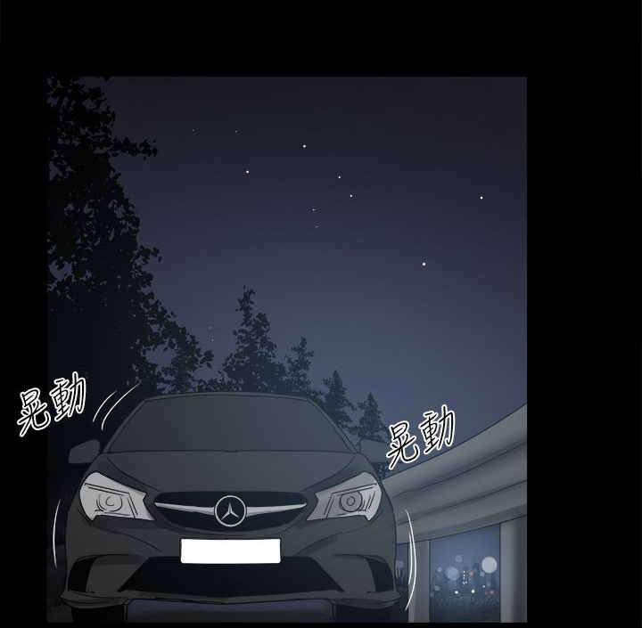 第69章：文书贤的柔弱0