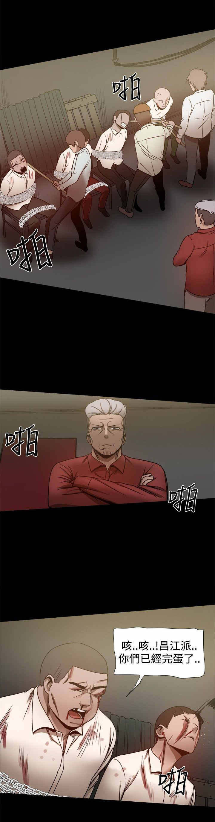 第60章：逼供2