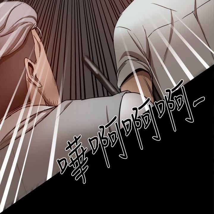 第79章：威胁10