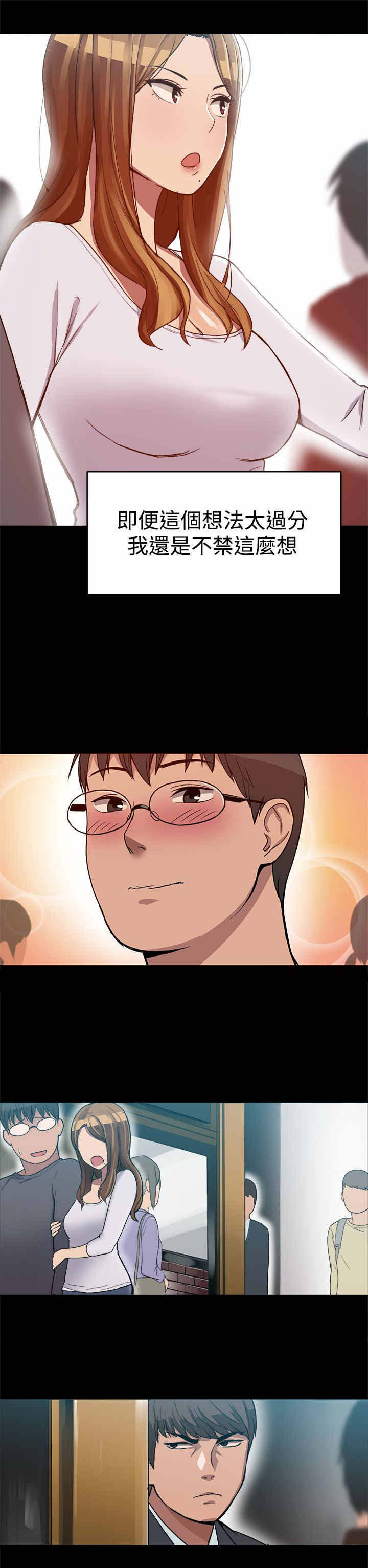 第11章：不错的工作6