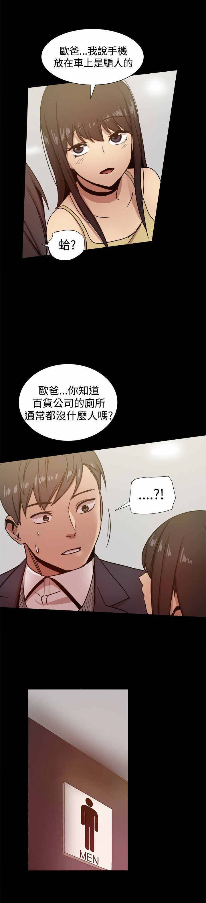 第57章：厕所门6