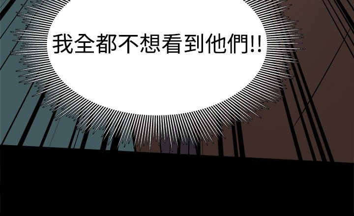 第66章：惊喜6