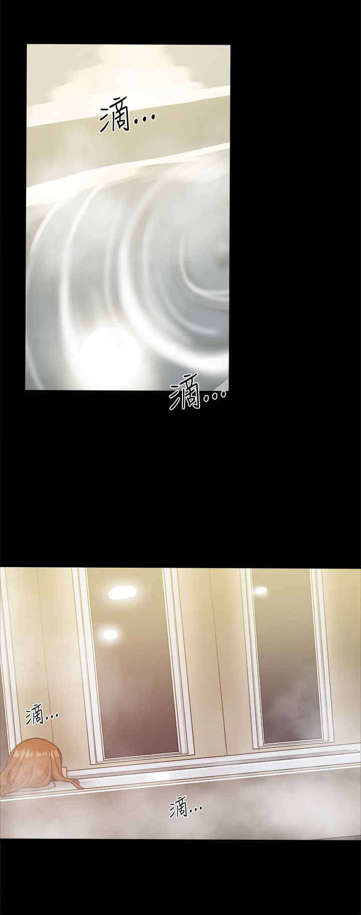 第77章：短信？3
