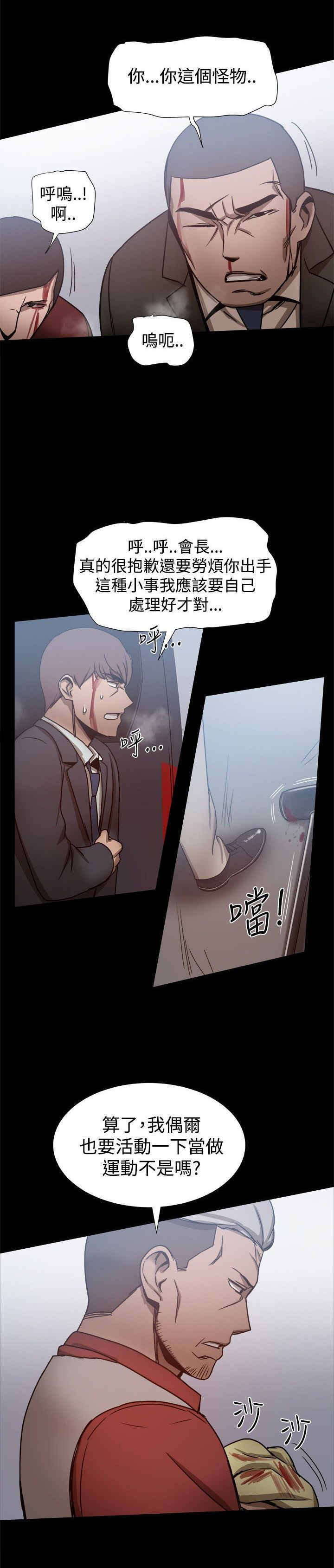 第58章：相爱的人2