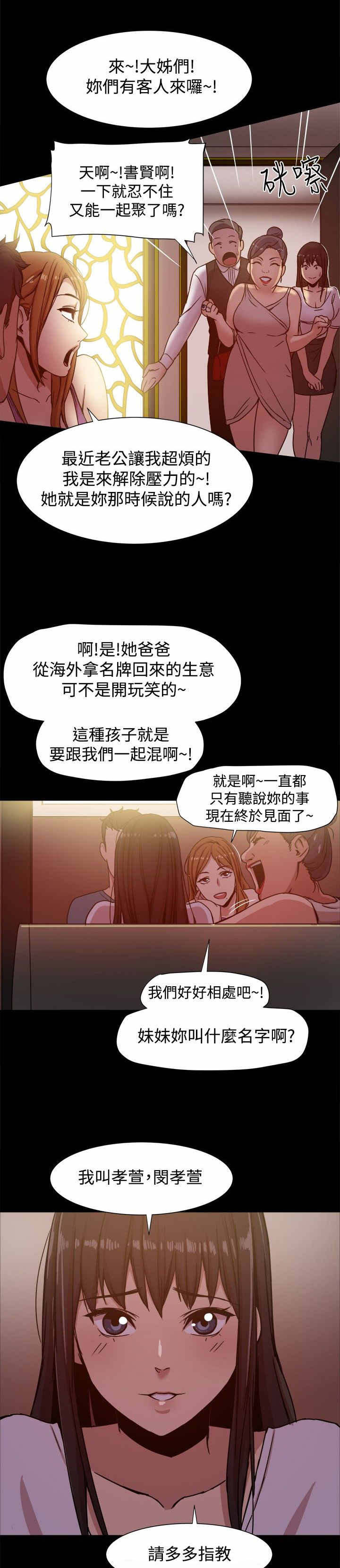 第23章：后悔不已2