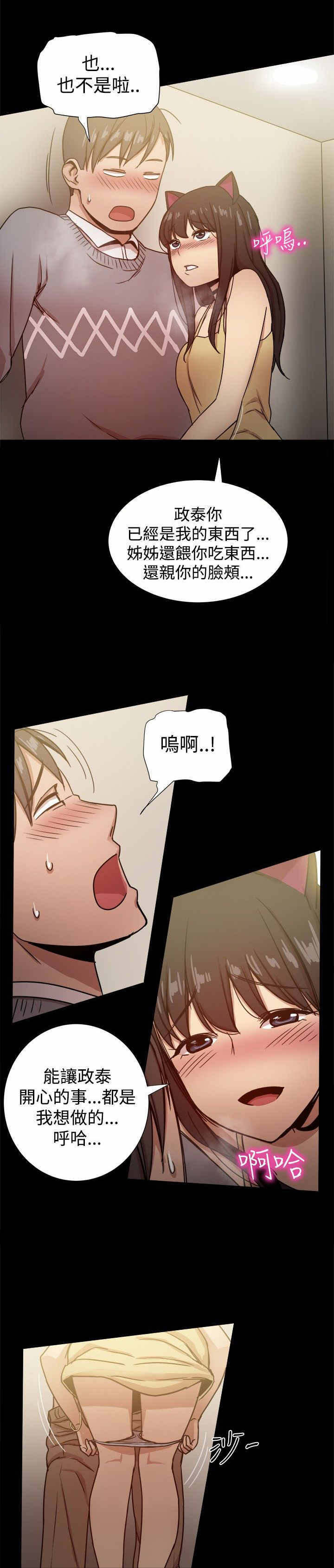 第57章：厕所门8