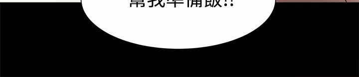 第17章：饲养的爱情7