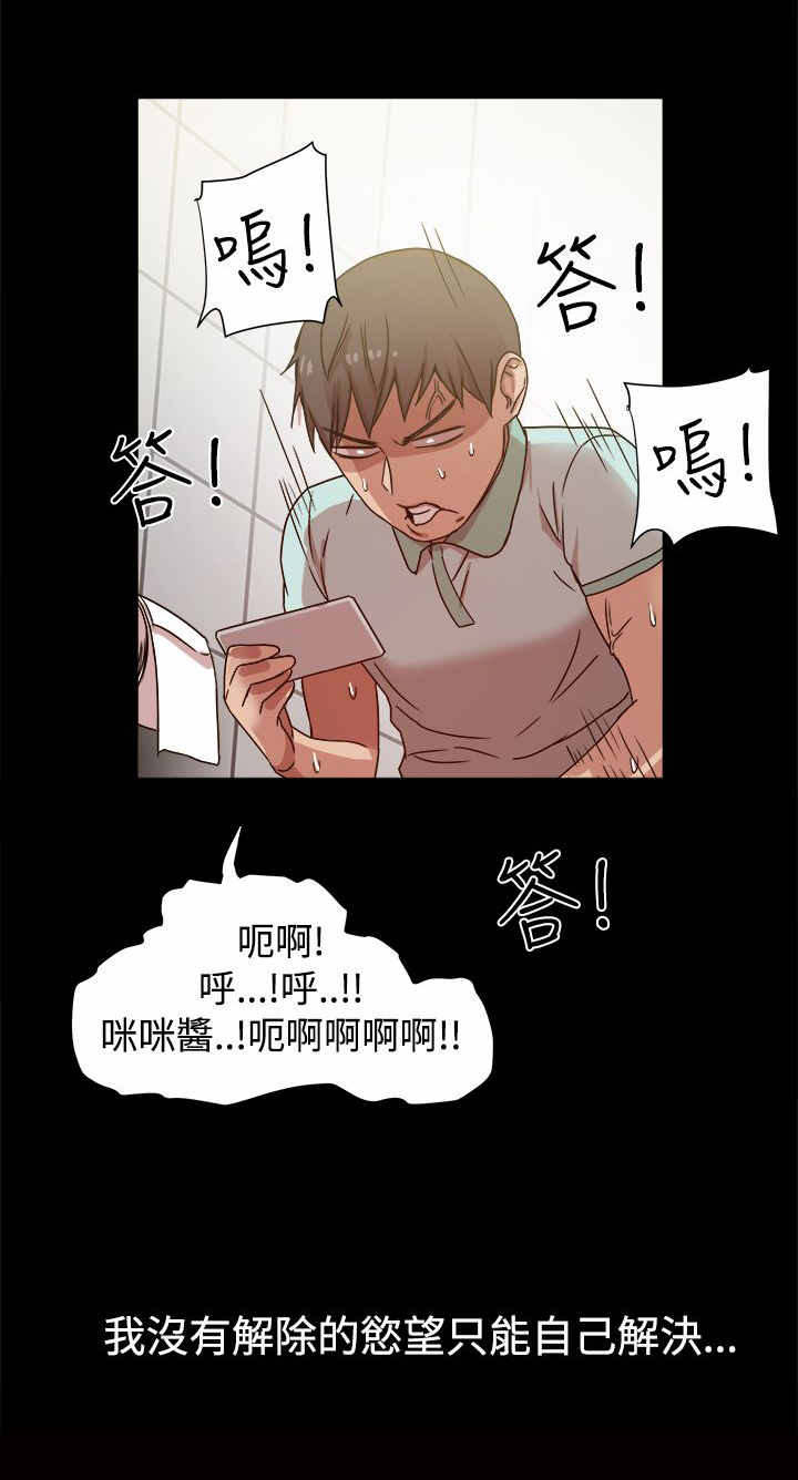 第18章：婚后生活9