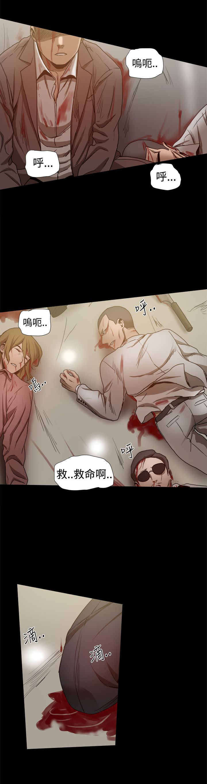 第80章：政泰的把柄8